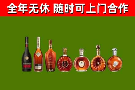 池州烟酒回收洋酒价格.jpg