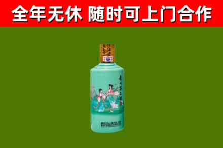 池州回收节气茅台酒