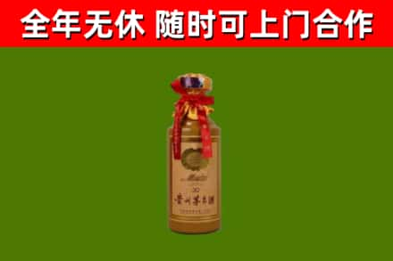 池州回收30年茅台酒