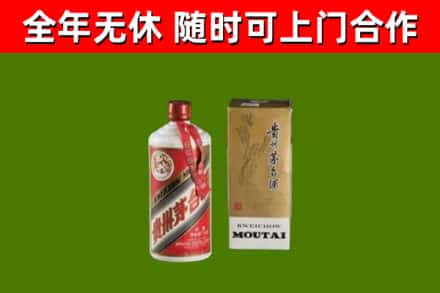 池州回收铁盖茅台酒