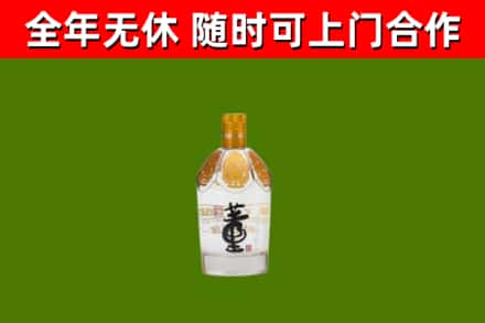 池州回收董酒