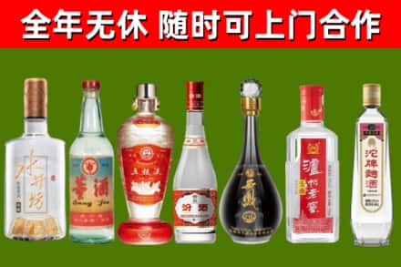 池州烟酒回收名酒系列.jpg