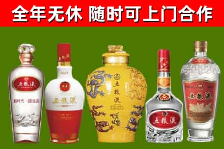 池州回收五粮液酒